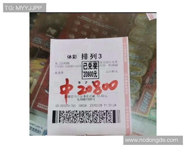 体彩足球星期一赛事深度分析与推荐策略助力购彩者精准预测 体彩足球星期一赛事深度分析与推荐策略助力购彩者精准预测