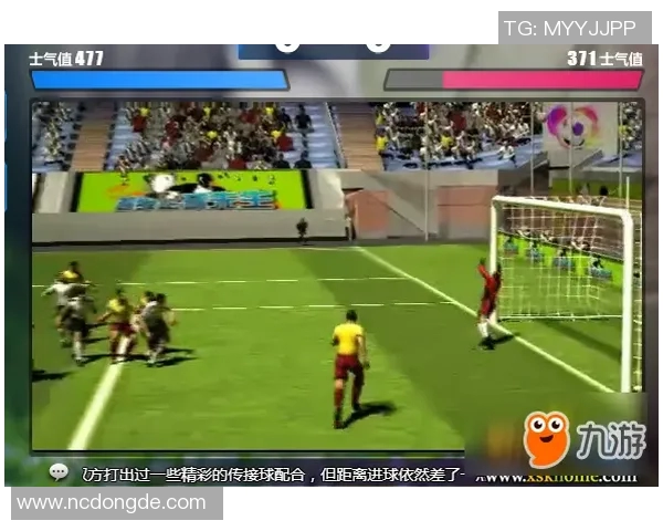 近期足球巨星表现抢眼各大赛事精彩纷呈新一轮精彩对决引发球迷热议