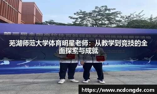 WE真人视讯