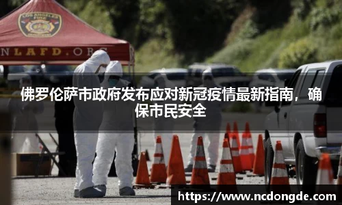 WE真人视讯官方网站