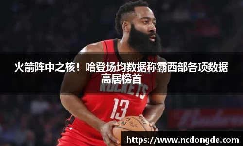 WE真人视讯