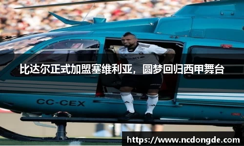 WE真人视讯平台